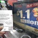 $1.35B의 새로운 Mega Millions 잭팟은 게임에서 두 번째로 높은 금액입니다. 이미지