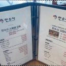 통영횟집 이미지