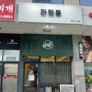 오봉산단3로 이미지