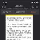메디플라워내과의원 네이버블로그