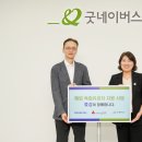 기부금_효성1