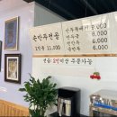 삼일분식 이미지