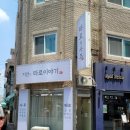 지안타로 이미지