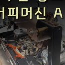 디쇼콜라커피