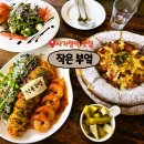 사가정역1번출구 | 사가정역 맛집 피자,파스타 맛집 작은부엌