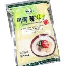 미락 쇼핑하우