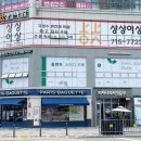플랜트스터디카페 이미지