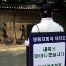 시청 별관 앞 이미지