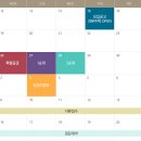 별내농협 하나로마트 본점 이미지