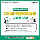 [남부] ITQ(한글, 엑셀) 이미지