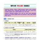 수완주유소 이미지