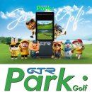 하남도시공사 노동조합 | 경기 하남시 GTR 스크린 파크골프 설치비용, ROI 중심 설치사례와 실측 견적 리포트