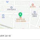 오늘N 지리산 산나물 뷔페 식당 어디 이미지