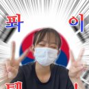 고려 태극태권도장 이미지