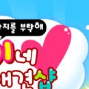 쫑이네 이미지