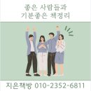 나리안길아파트 이미지