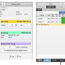 (주)조아조아테크 이미지
