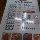 다나원 이미지