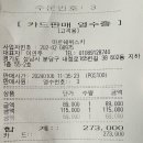 버번위스키 래빗홀 케이브힐(Rabbit Hall Cavehill)