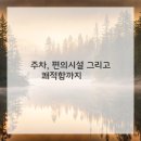 취향의공간 네이버블로그