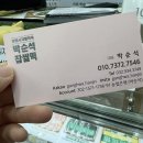 강화떡방앗간