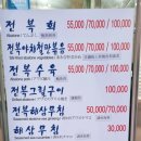 호미곶전복집 네이버블로그
