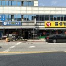 횡성시장약국 이미지