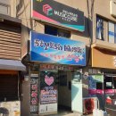 Stylish Musik(스타뮤) 이미지