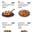 푸라닭치킨 이미지
