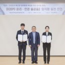 올곧음 에너지플랫폼뉴스