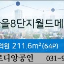 연세김치과의원 이미지