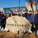 은척면행정복지센터 경북신문