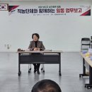 일동 방향 이미지