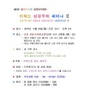 카르디아 이미지