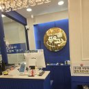 푸고 대전관평점 이미지