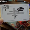 최가네해돈왕족발