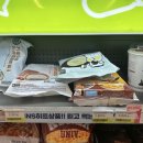 CU신천역점