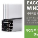 반디엔지니어링 이미지