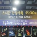 주정차062 네이버블로그