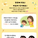 예랑 유치원 이미지