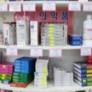 조은동물약국 이미지