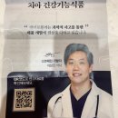 네오메딕스 | 네오메딕스 덴티포뮬러 내돈내산 솔직 후기 치아 건강 루틴 시작