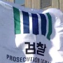 중앙토목엔지니어링