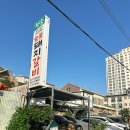 경남돼지갈비 이미지