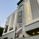덴 바스타 | [부산숙소] 자쿠지가 있는 만덕산 숲속뷰 호캉스 “덴바스타 포레스트 호텔”