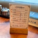 대청병원 | [대청역/일원동] 서울삼성병원 신의주찹쌀순대 순대국 비추천 후기