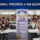 더이음평생교육원