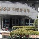 강촌마을사거리 이미지