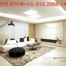 제니스관광 이미지