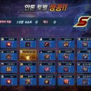 레빗소울